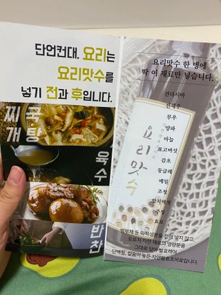 인후마미님이 올린 리뷰 사진 4