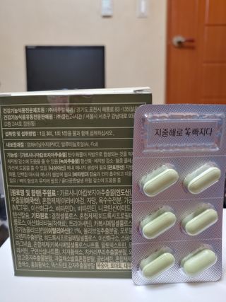 클린24시간 지중해로 쏙빠지다 1SET (800mg*60정) — 5점을 준 리뷰어가 2023년 2월 올린 사용 사진