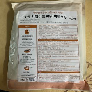 withme히히님이 올린 리뷰 사진 2