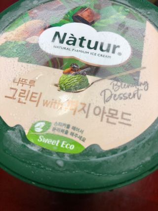 쓰담쓰담님이 올린 리뷰 사진 2