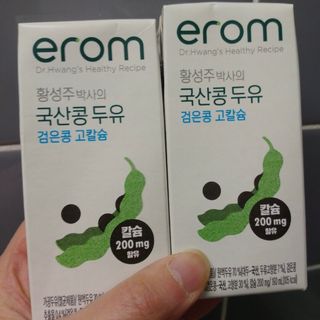 이롬 erom 황성주박사의 국산콩 두유 검은콩 고칼슘 — 5점을 준 리뷰어가 2020년 12월 올린 사용 사진