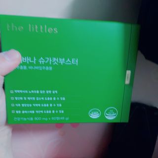 찬란한햇살마켓 한별님이 올린 리뷰 사진 3