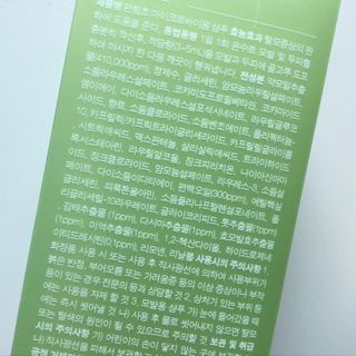 방방곳곳 편림초 마이크로바이옴 샴푸 — 5점을 준 리뷰어가 2022년 3월 올린 사용 사진