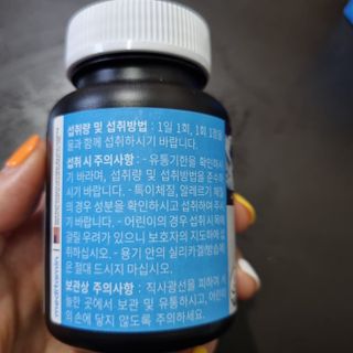 메디타민 비타민D 3000IU — 5점을 준 리뷰어가 2021년 8월 올린 사용 사진