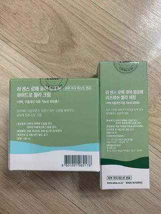 김정문알로에 큐어 큐어 알로에 리프레쉬 젤리 세럼, 큐어 알로에 하이드로 젤리 크림 — 5점을 준 리뷰어가 2021년 3월 올린 사용 사진