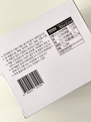 바디랩 프로틴음료 단백질쉐이크 메가프로틴 — 5점을 준 리뷰어가 2022년 5월 올린 사용 사진