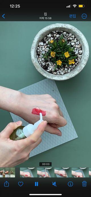 스킨큐어 산다화 순한 클렌징 동백 오일 200ml — 5점을 준 리뷰어가 2023년 3월 올린 사용 사진