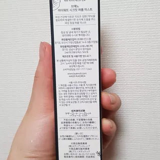 미뇽e님이 올린 리뷰 사진 2