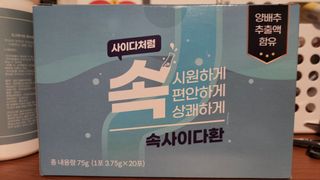 속사이다환 — 5점을 준 리뷰어가 2022년 4월 올린 사용 사진