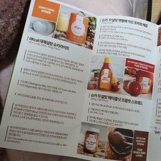 당류2g 자일리톨로 단맛을낸 슈카 퓨어비건 무설탕초콜릿 Xucker vegan 2개입 — 4점을 준 리뷰어가 2021년 4월 올린 사용 사진