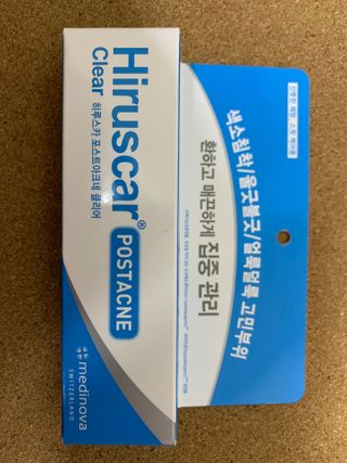 히루스카 포스트아크네 클리어 — 3.5점을 준 리뷰어가 2021년 2월 올린 사용 사진