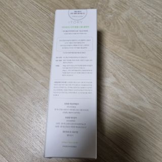 아이토리 시카 앰플 더블 클렌저 — 5점을 준 리뷰어가 2023년 2월 올린 사용 사진