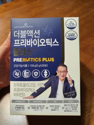 메이준뉴트리 더블액션 프리바이오틱스 플러스+ — 5점을 준 리뷰어가 2021년 5월 올린 사용 사진