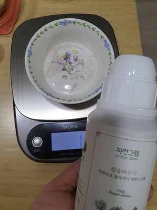 랑이마미님이 올린 리뷰 사진 4