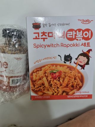 hsjw님이 올린 리뷰 사진 1