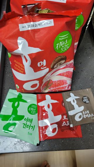 [풀무원] 자연은맛있다 정면, 백면, 홍면  세트 — 4점을 준 리뷰어가 2021년 4월 올린 사용 사진