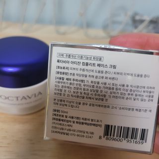 록타비아 Artisan Complete Face Cream — 5점을 준 리뷰어가 2024년 3월 올린 사용 사진