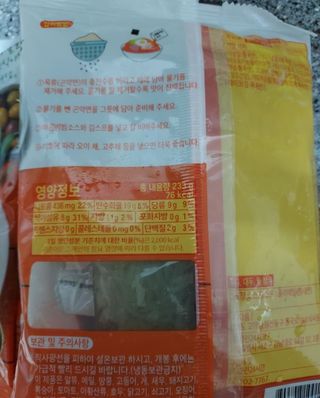 클린24시간 올리브 발효곤약면 찰비빔면 1세트-(3봉) — 4점을 준 리뷰어가 2024년 1월 올린 사용 사진