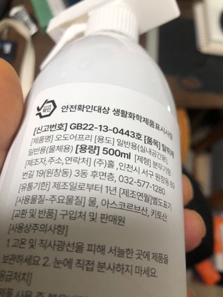 키티맘님이 올린 리뷰 사진 4