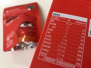 [푸름웰니스] 라바 멀티비타민 구미 36g — 5점을 준 리뷰어가 2022년 1월 올린 사용 사진
