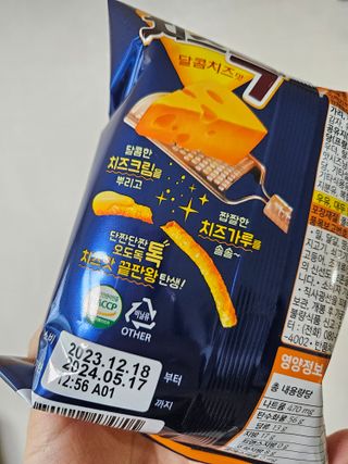롱롱님이 올린 리뷰 사진 2