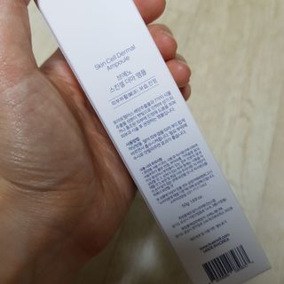 브에노 스킨셀 더마 앰플 — 3.5점을 준 리뷰어가 2021년 6월 올린 사용 사진