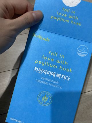 메디포스트 모비타 바디코드 식이섬유 차전자피에 빠지다 30포 — 5점을 준 리뷰어가 2022년 12월 올린 사용 사진
