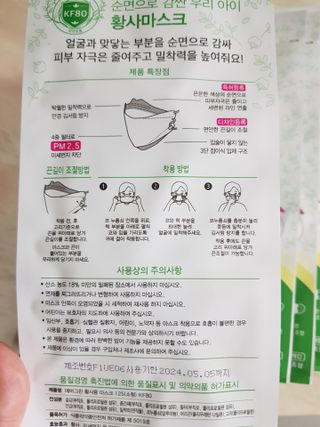좋아요오님이 올린 리뷰 사진 2