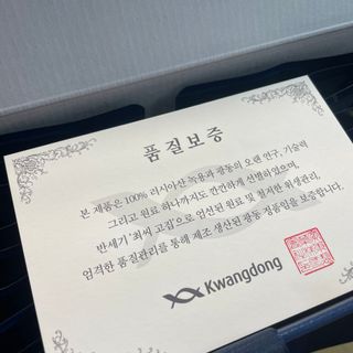 [광동생활건강] 광동정녹청 30포 — 5점을 준 리뷰어가 2021년 11월 올린 사용 사진