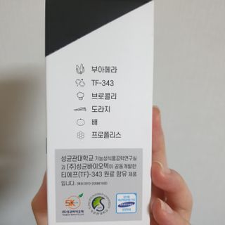 [푸름웰니스] 부아메라 프로폴리스 도라지 호흡편환 20포 — 5점을 준 리뷰어가 2021년 12월 올린 사용 사진