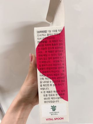 혜원신님이 올린 리뷰 사진 2