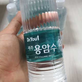 닥터유 제주용암수 닥터유 용암수 — 5점을 준 리뷰어가 2021년 7월 올린 사용 사진