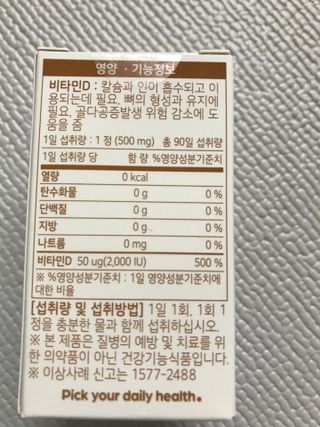 초보엄마님이 올린 리뷰 사진 2