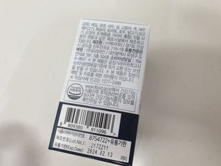 프리마인 홍삼의 강력한 에너지, 이제는 흡수율을 높인 최첨단 캡슐로 간편하게 초고속 충전하세요. — 4.5점을 준 리뷰어가 2022년 8월 올린 사용 사진