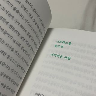 다정블님이 올린 리뷰 사진 1