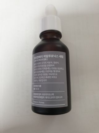 마리엔메이 히알루로닉스 세럼 + 청귤 흰목이버섯 추출물 세럼 — 5점을 준 리뷰어가 2021년 8월 올린 사용 사진