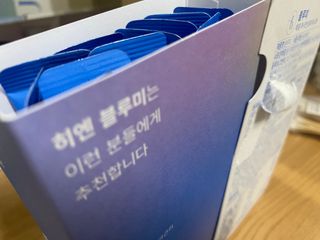 김효영님이 올린 리뷰 사진 1