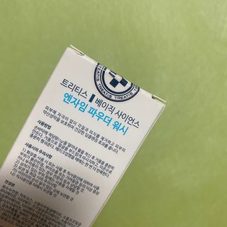 최지은님이 올린 리뷰 사진 3
