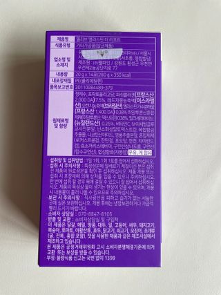 필리브 엘라스틴 더 리프트 — 5점을 준 리뷰어가 2021년 9월 올린 사용 사진