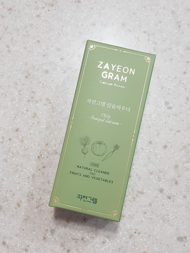 자연그램 칼슘파우더 과일세정제 150g 본품 리뷰 사진