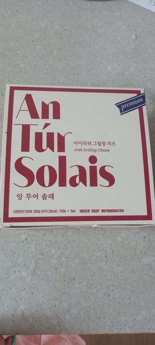 앙투어솔레 아일랜드 구워먹는 치즈 100 자연 치즈 와인안주 300g(100g x 3팩) — 5점을 준 리뷰어가 2022년 8월 올린 사용 사진