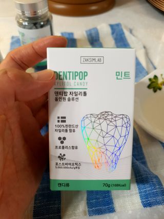 작심연구소 구취제거+충치예방+치아화이트닝 마법의 캔디 덴티팝3종(맛 랜덤 발송) — 5점을 준 리뷰어가 2022년 5월 올린 사용 사진