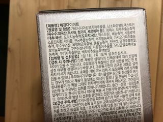 으나으나님이 올린 리뷰 사진 3