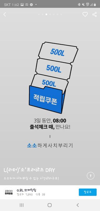 o7902o님이 올린 리뷰 사진 2