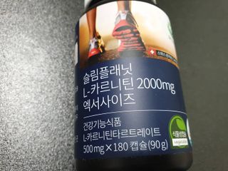슬림플래닛 L카르니틴 2000mg 엑서사이즈 — 5점을 준 리뷰어가 2021년 10월 올린 사용 사진