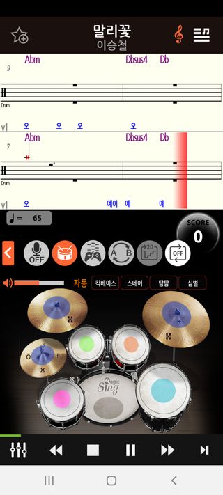 매직씽 노래방 어플리케이션 6개월 이용권 — 5점을 준 리뷰어가 2021년 9월 올린 사용 사진