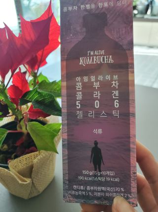 엘리샤코이 아임얼라이브 콤부차 콜라겐 506 스틱젤리 석류 — 5점을 준 리뷰어가 2021년 12월 올린 사용 사진