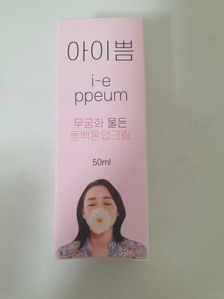 윤지숙님이 올린 리뷰 사진 1