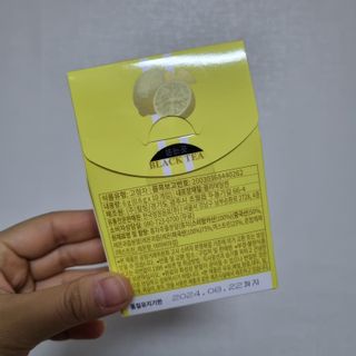 몽베스트 위드더 블랜딩 하우스 _레몬 블랙티 — 4점을 준 리뷰어가 2023년 1월 올린 사용 사진