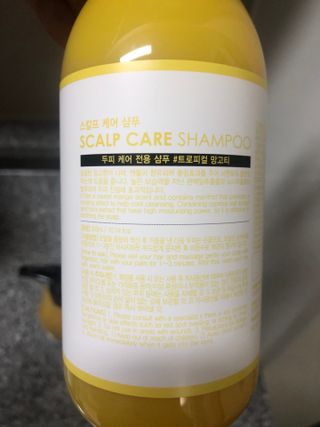 썸헤어 / SUMHAIR 썸헤어 스칼프 케어 샴푸+트리트먼트 트로피컬망고티 — 5점을 준 리뷰어가 2021년 4월 올린 사용 사진
